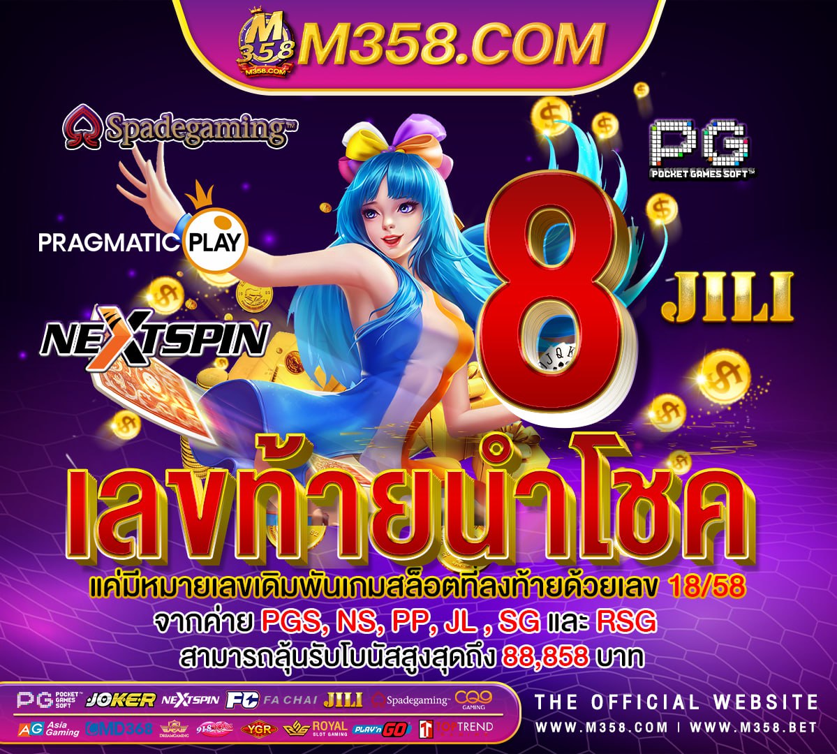 online casino slot ซื้อฟรีสปินค่าย pg